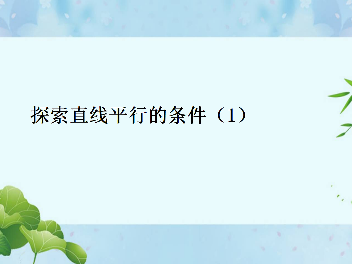 18044021第1页