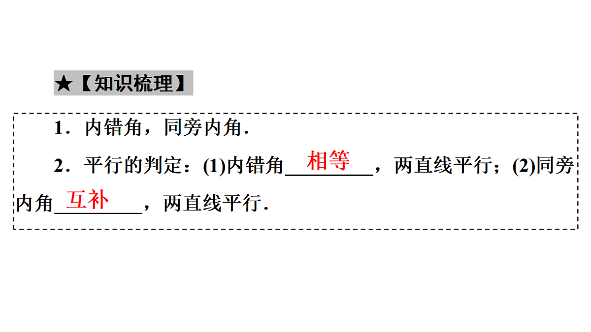 18044022第3页
