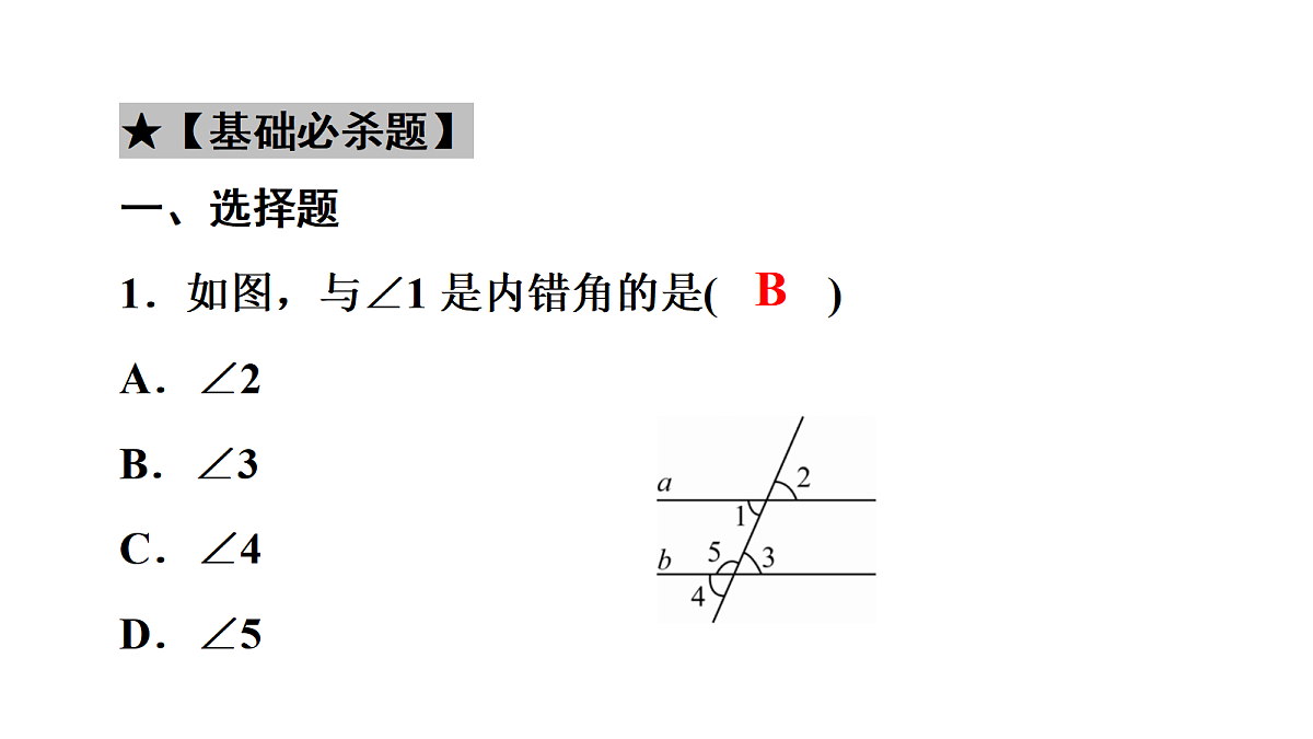 18044022第4页