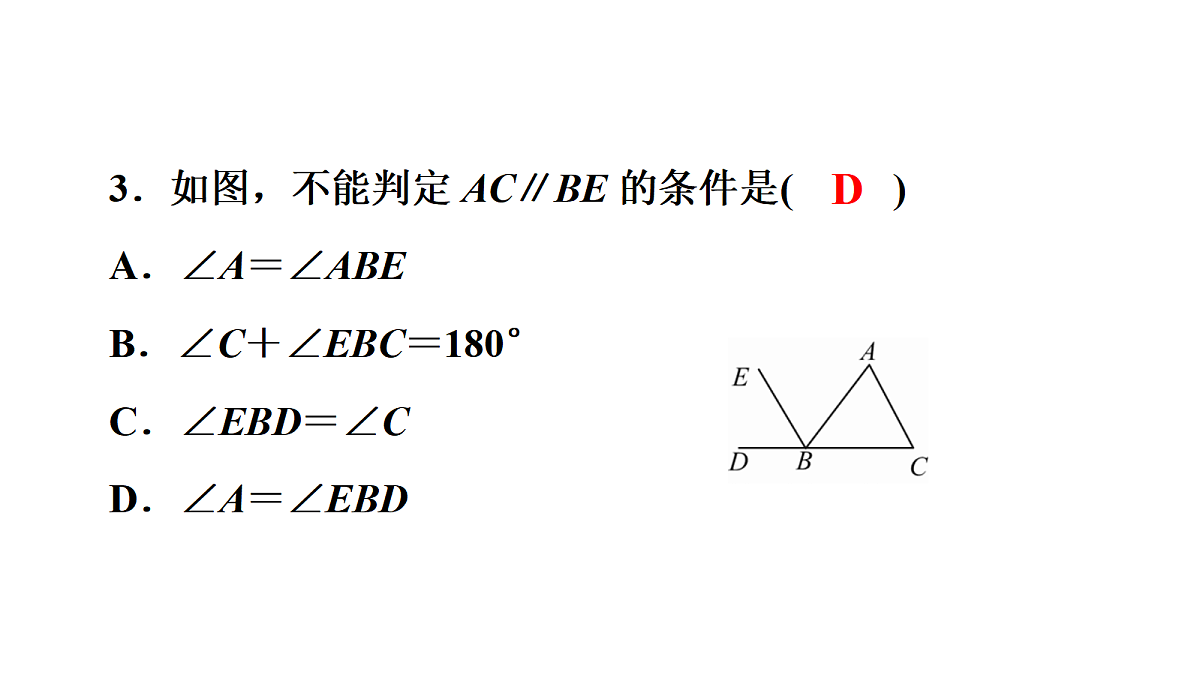 18044022第6页