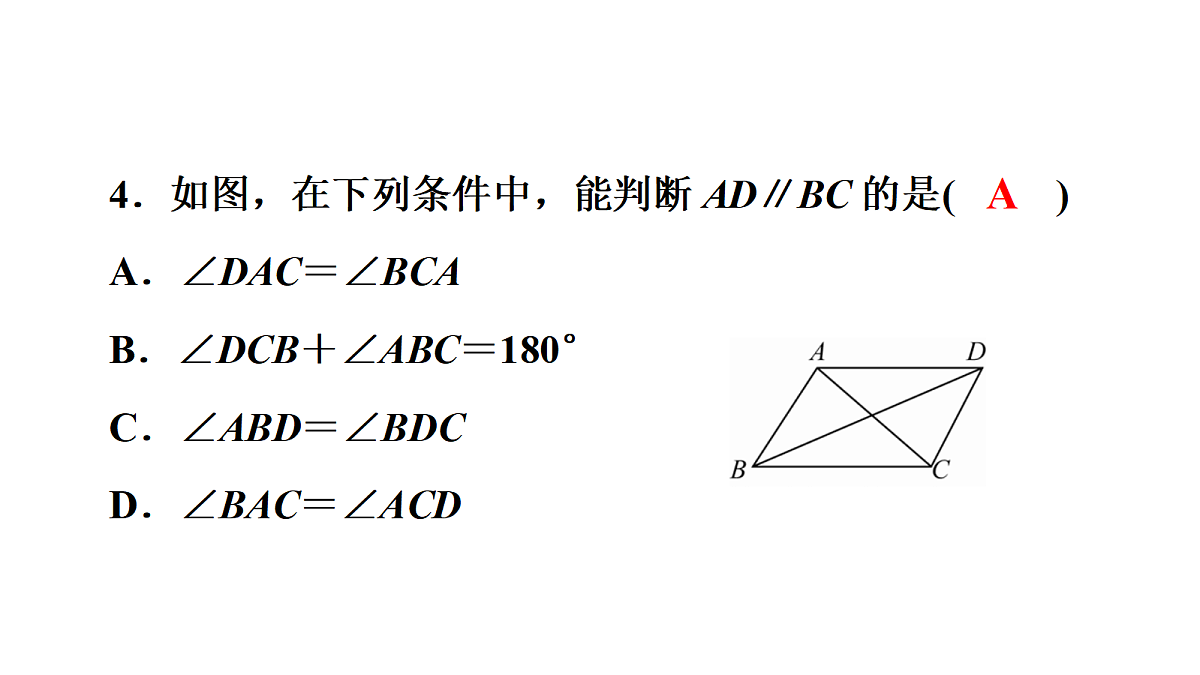 18044022第7页