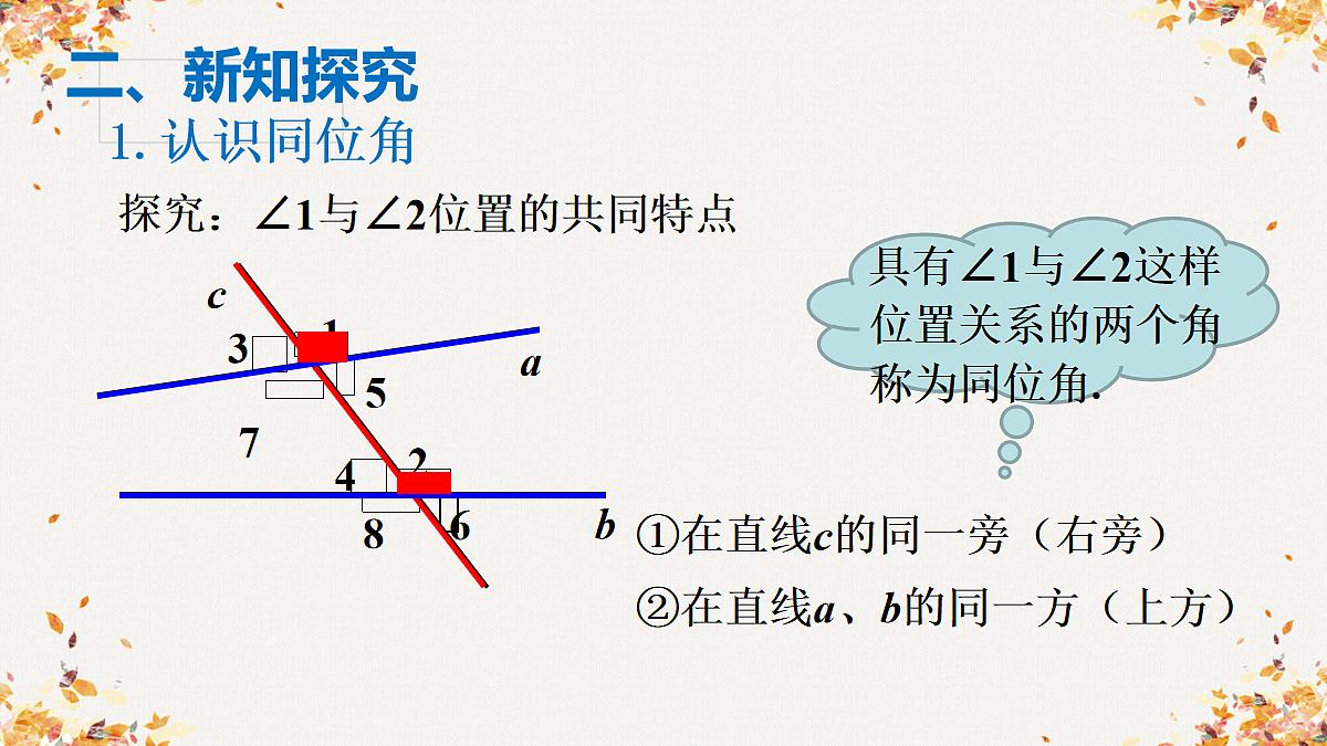18044023第4页