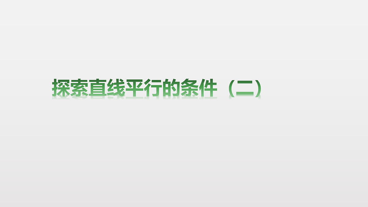 18044024第1页
