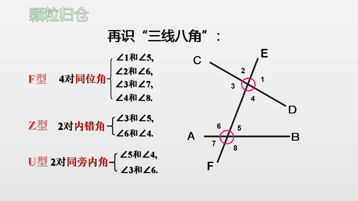18044024第7页