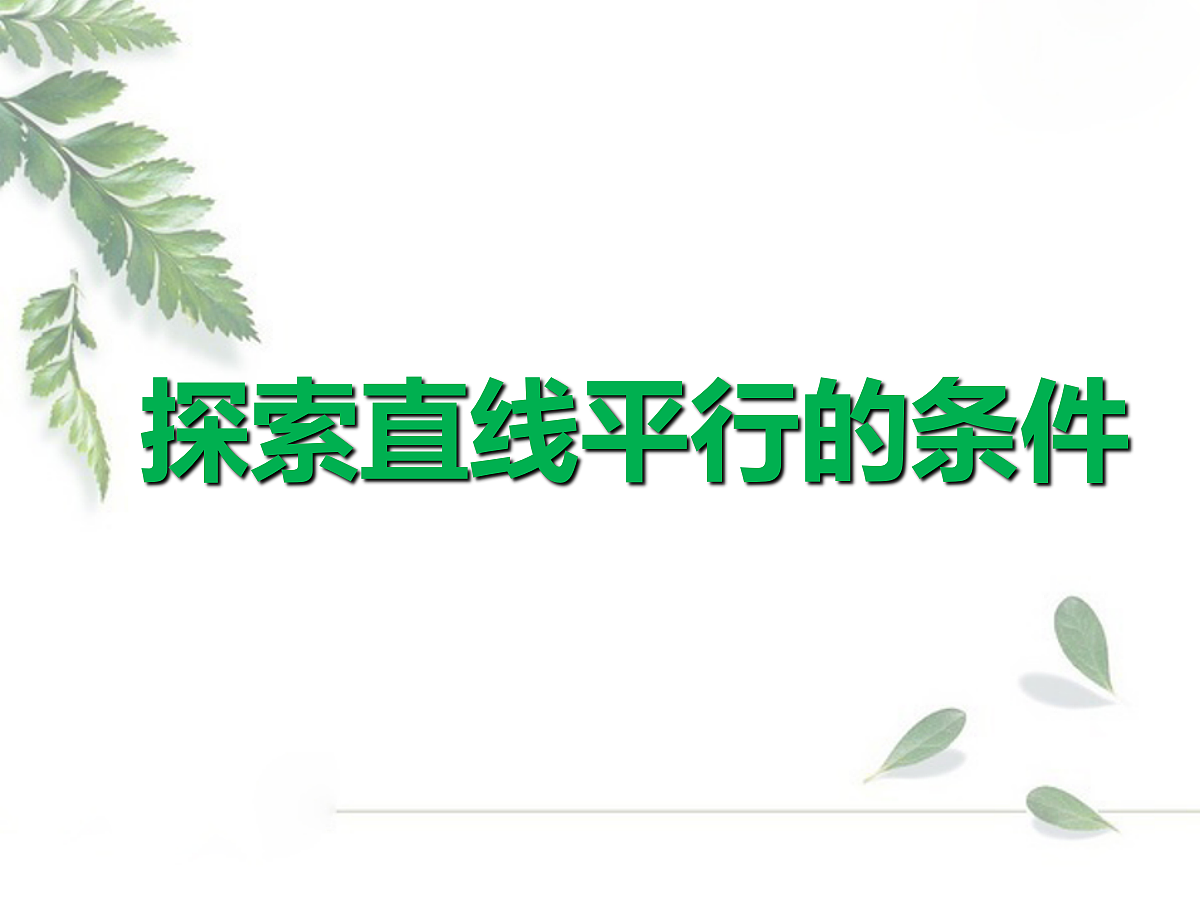 18044025第1页