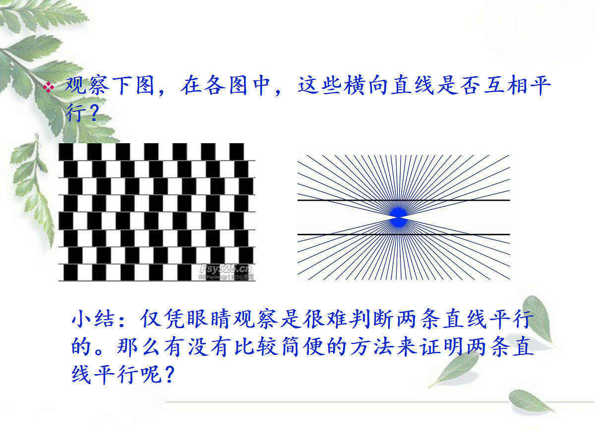 18044025第3页