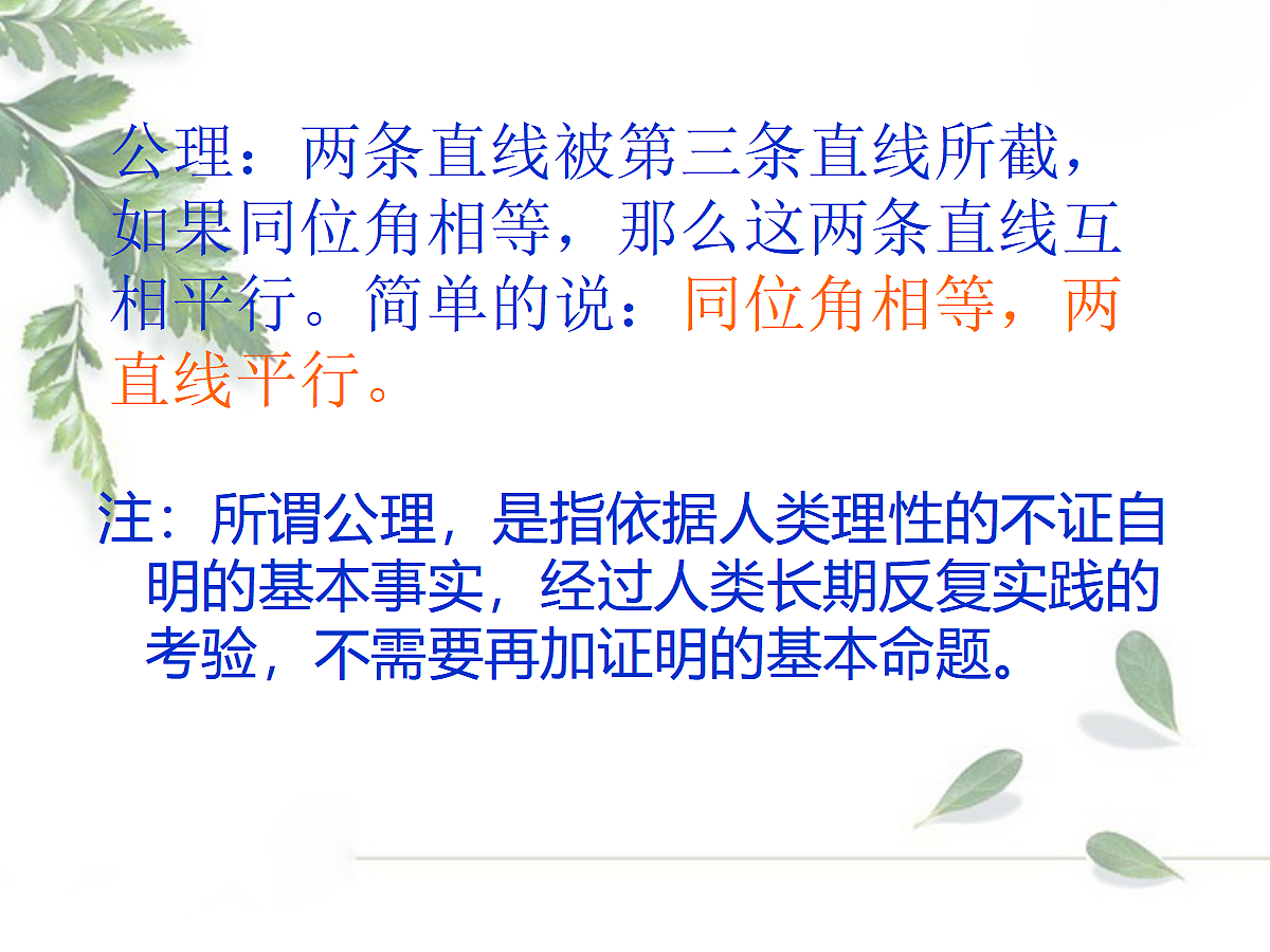 18044025第5页