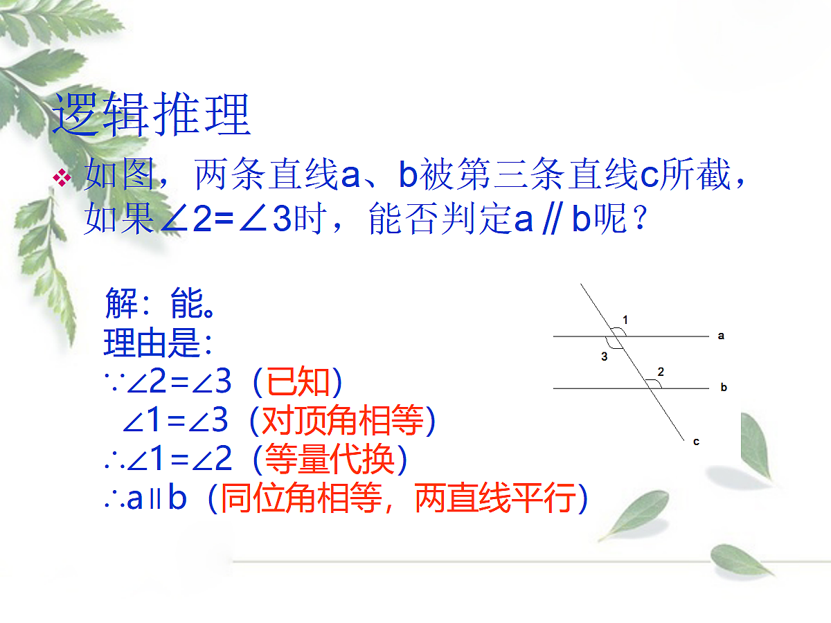 18044025第7页