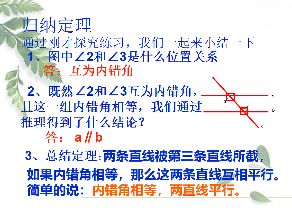 18044025第8页
