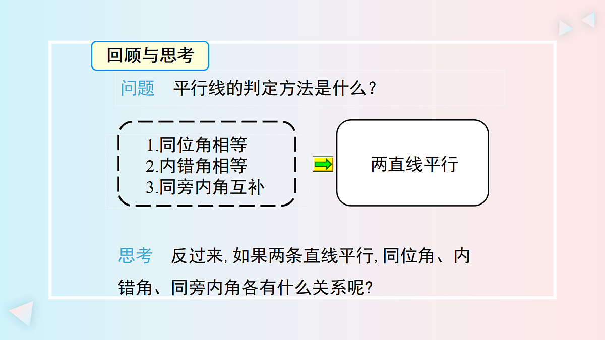 18044026第1页