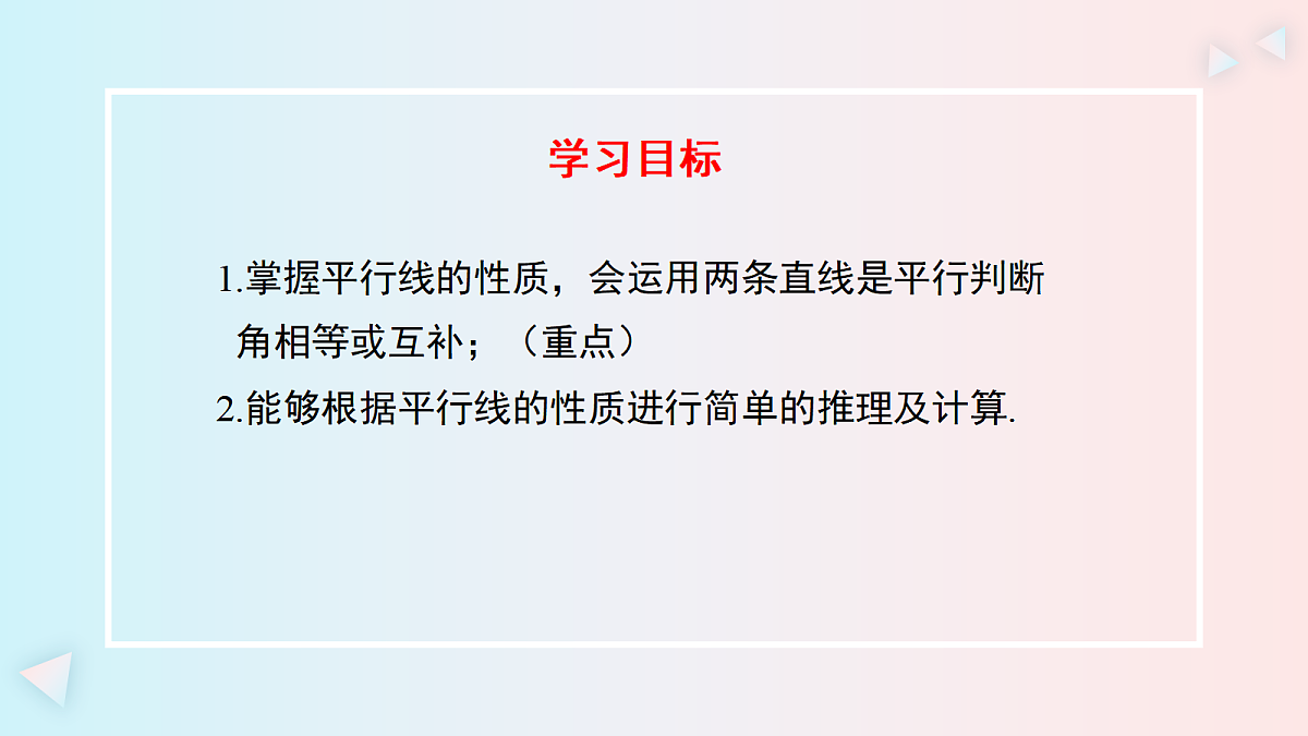 18044026第3页