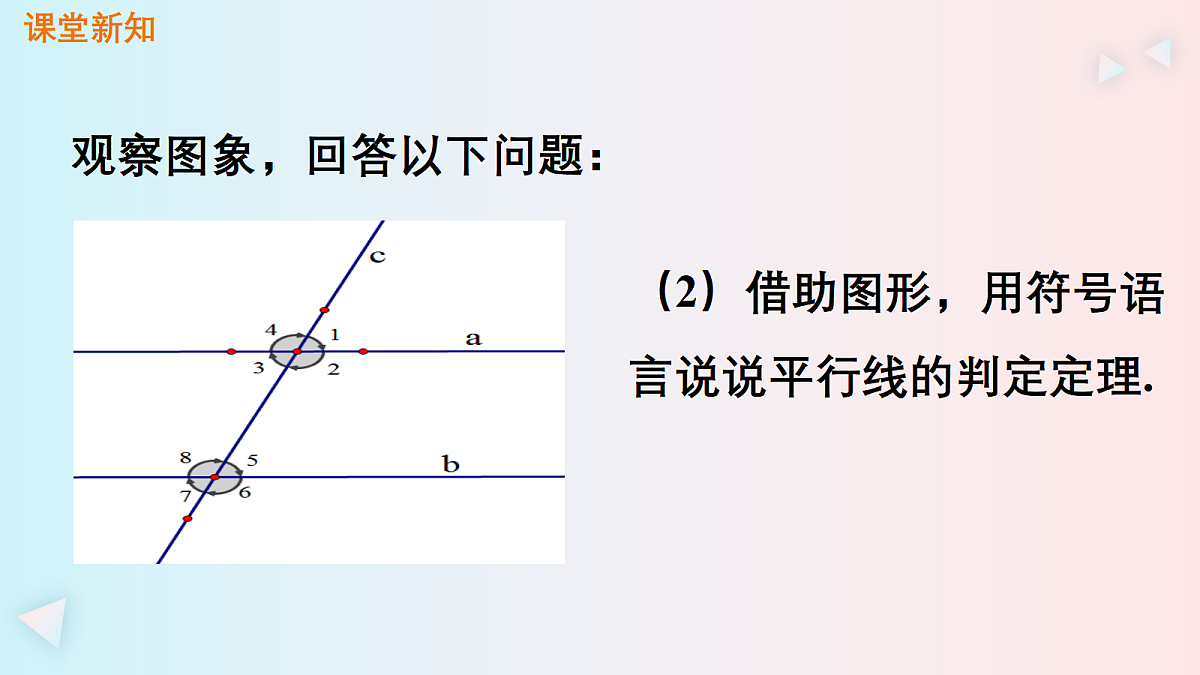 18044026第5页
