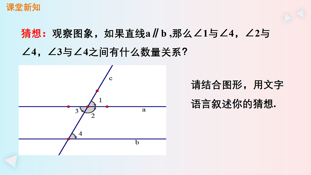 18044026第6页