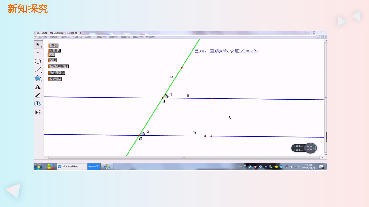 18044026第8页