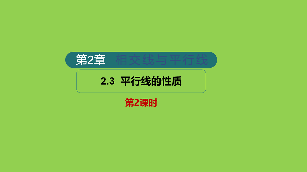 18044027第1页