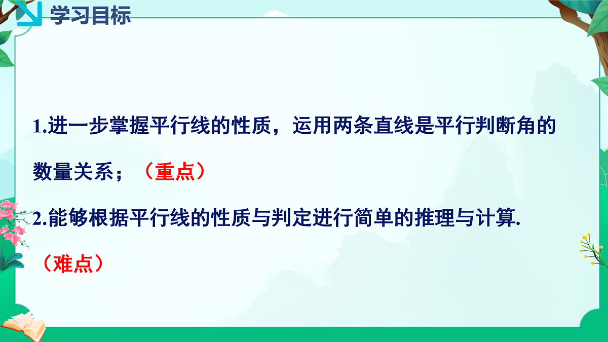 18044027第2页