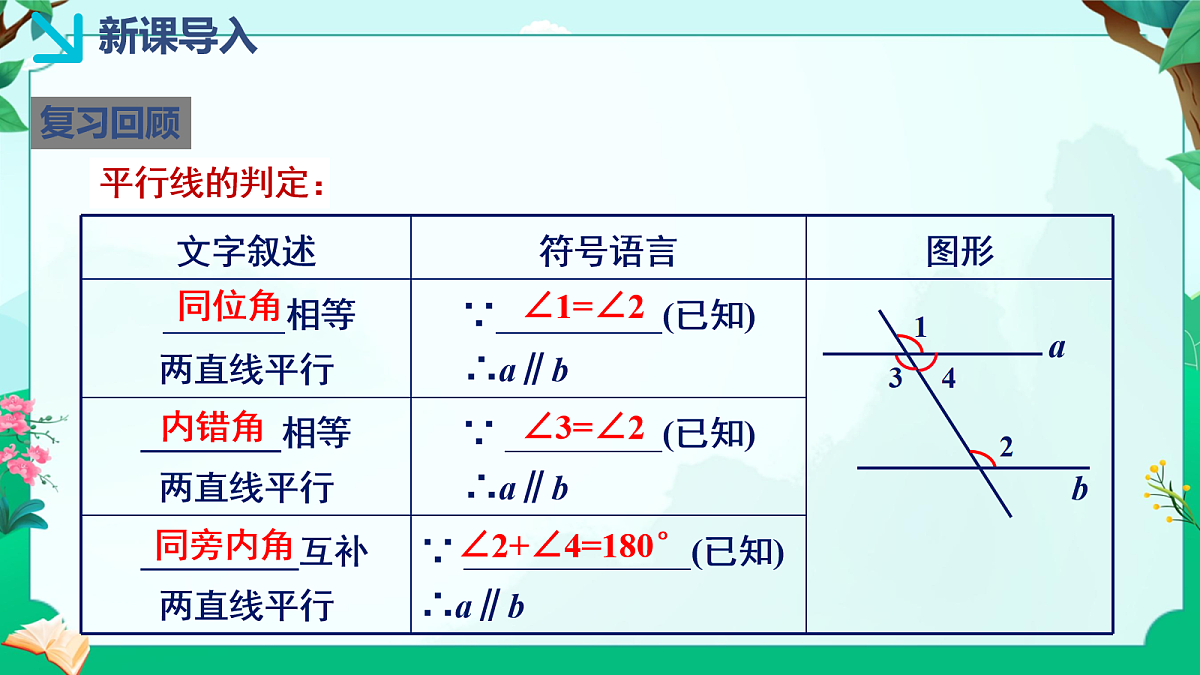18044027第3页