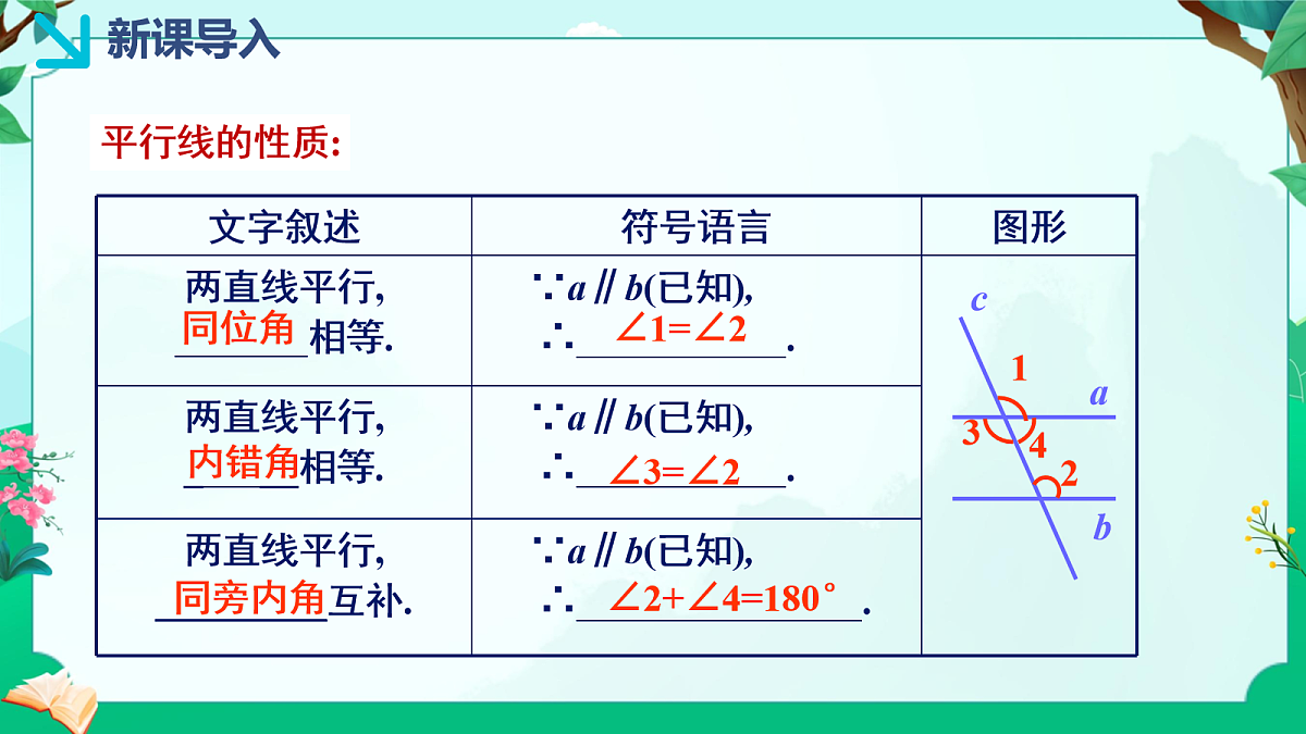 18044027第4页