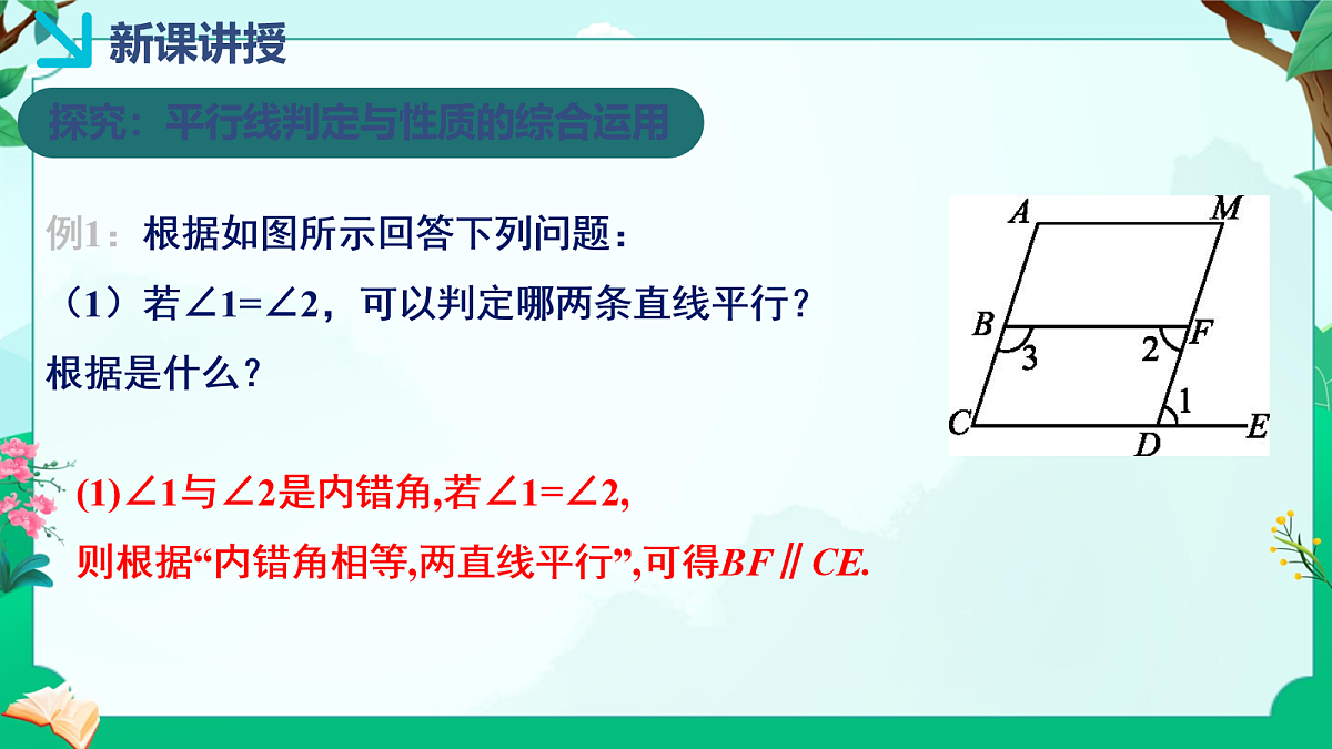 18044027第5页