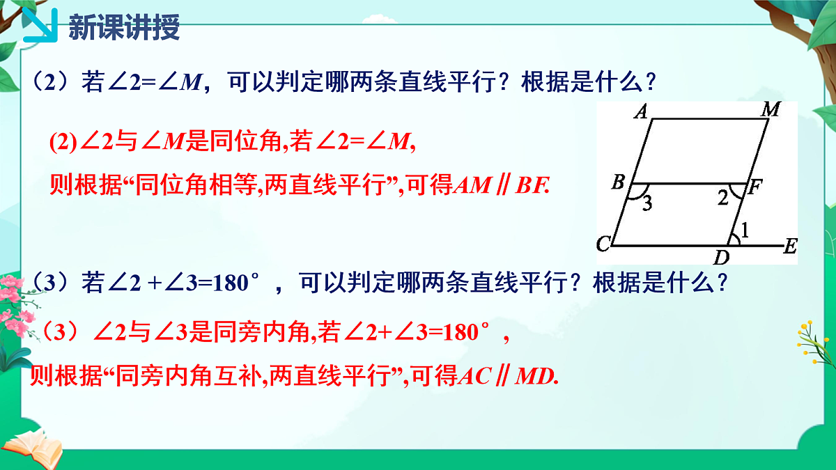 18044027第6页