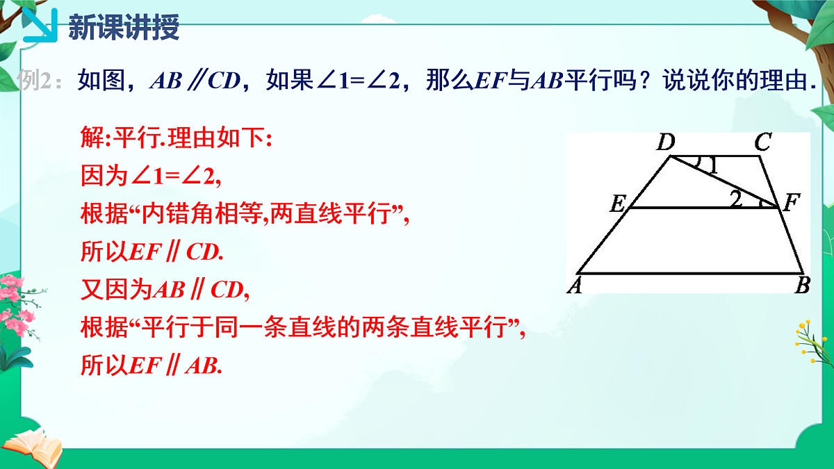 18044027第7页