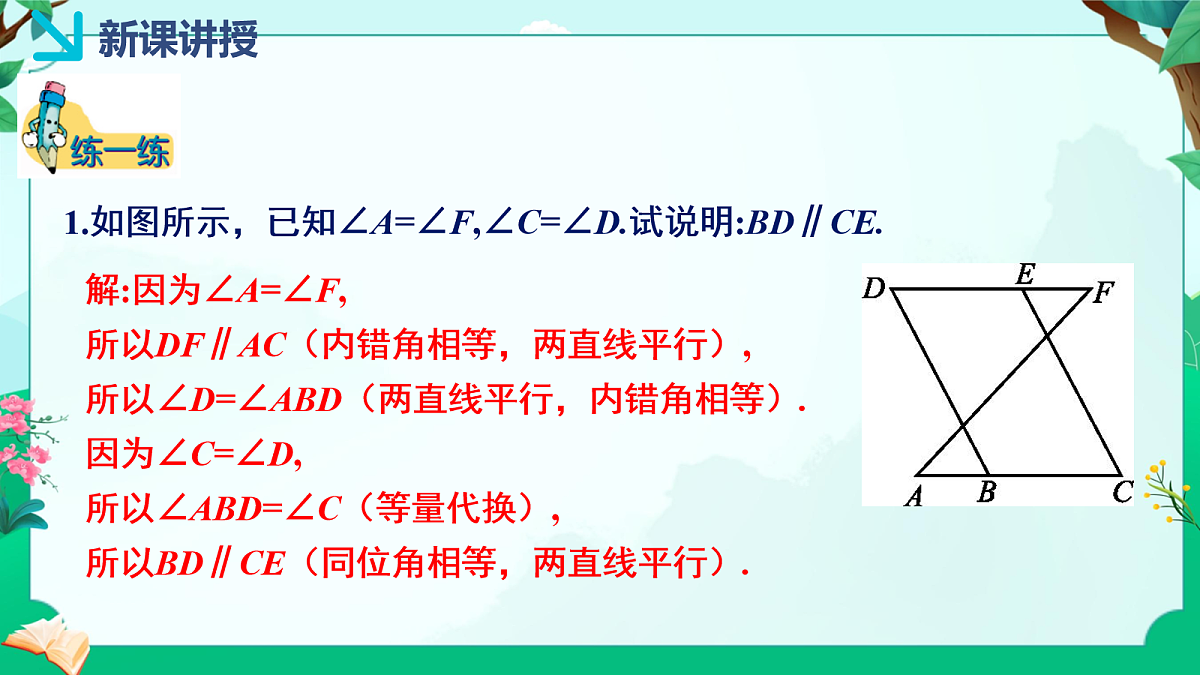 18044027第8页