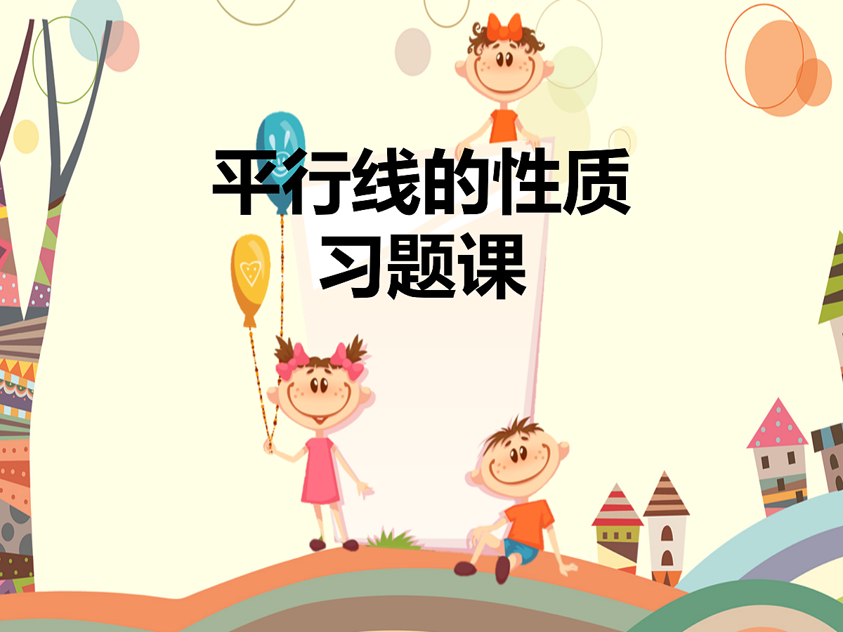 18044028第1页