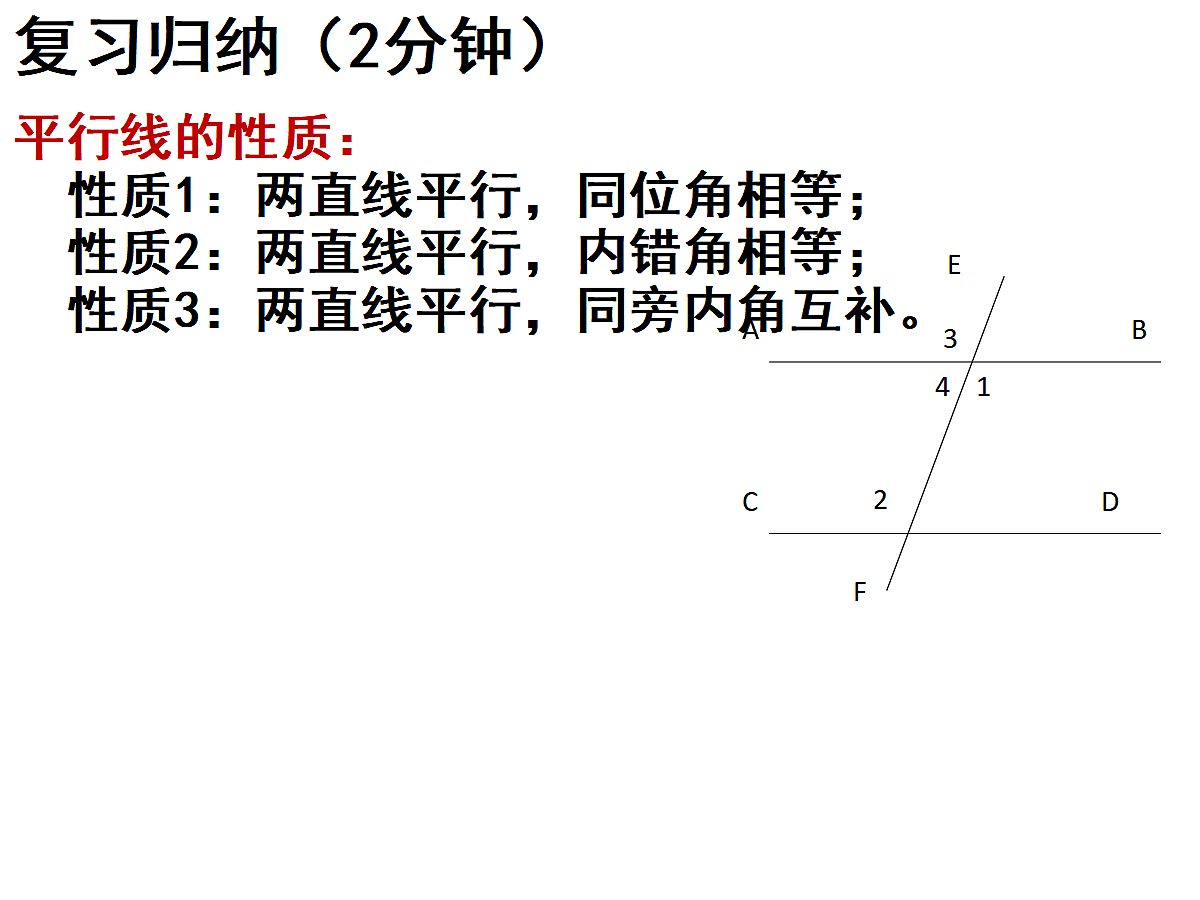 18044028第2页