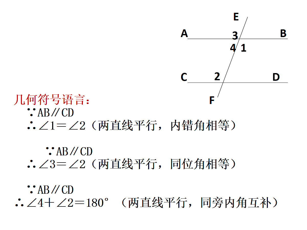 18044028第3页