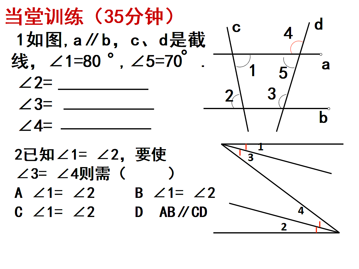 18044028第4页
