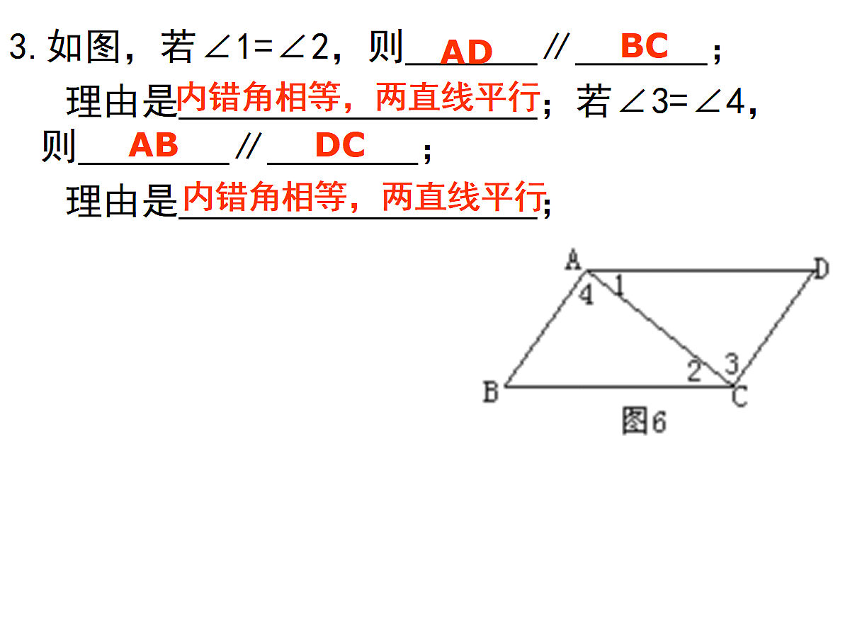 18044028第5页