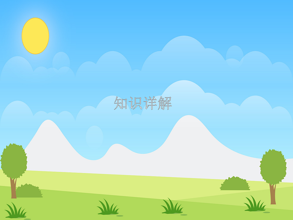 18044029第2页