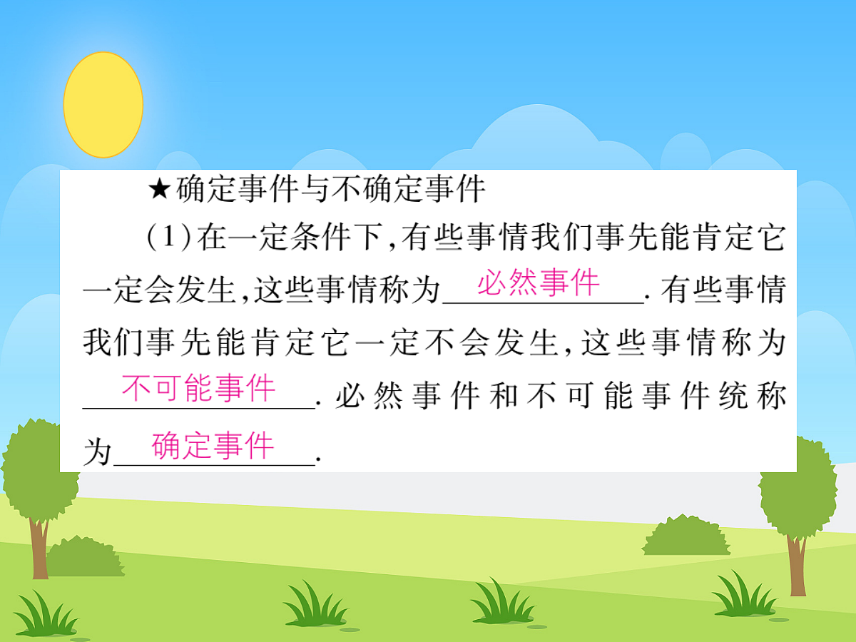18044029第3页