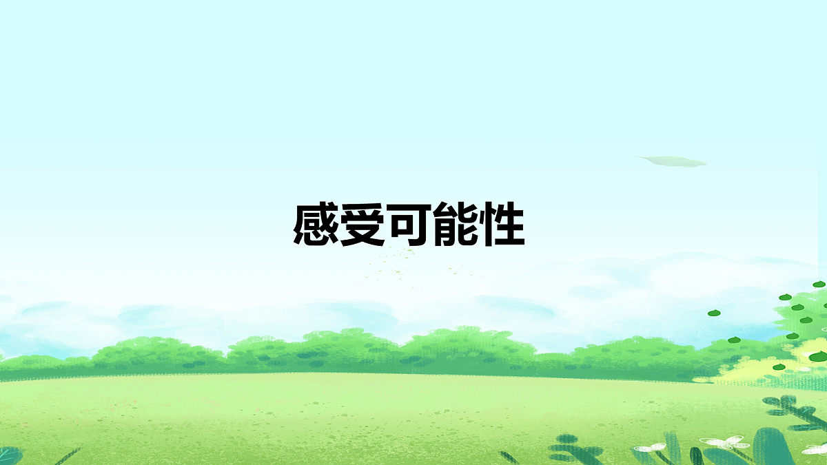 18044030第1页