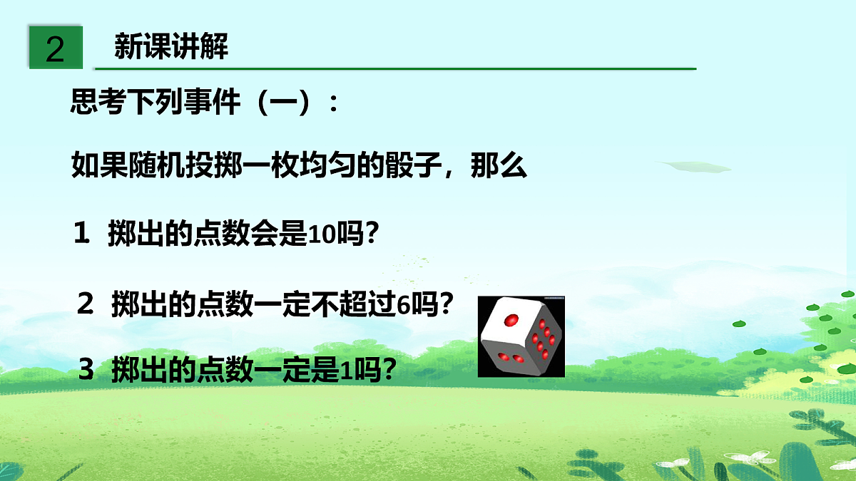 18044030第3页