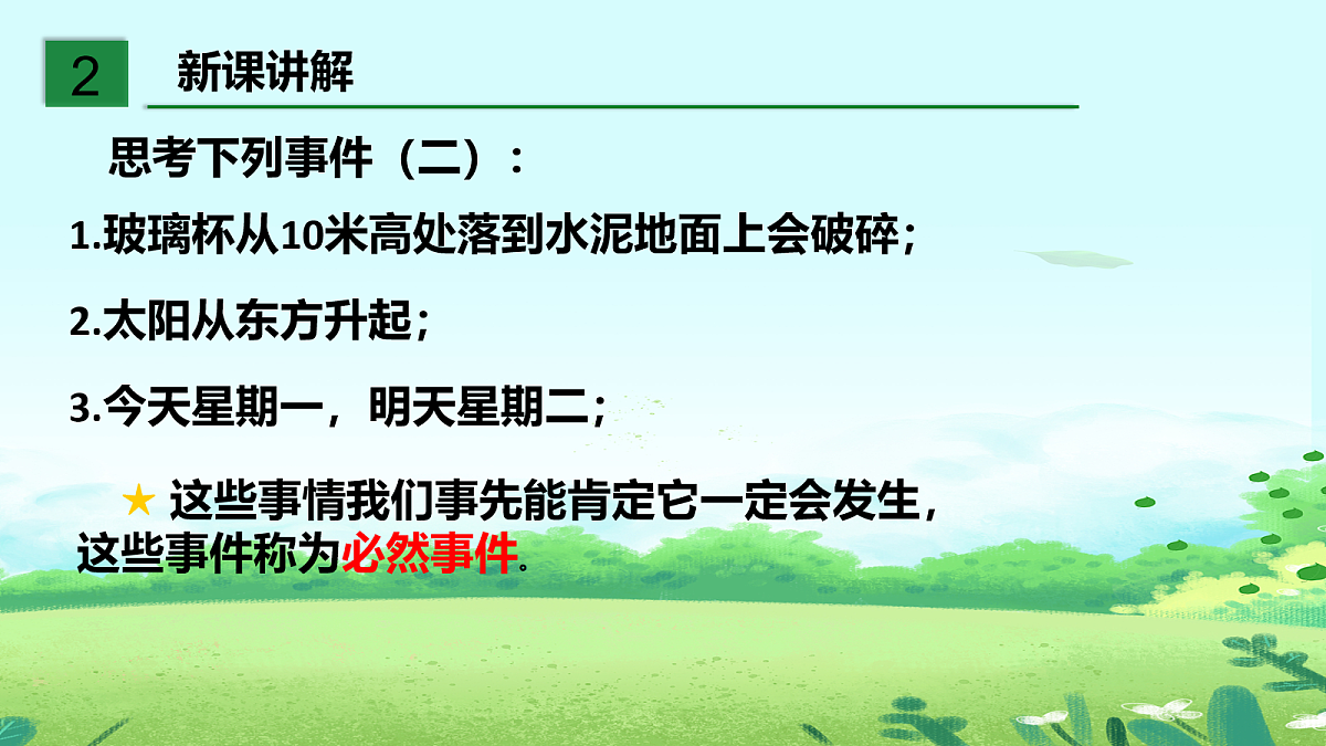 18044030第4页