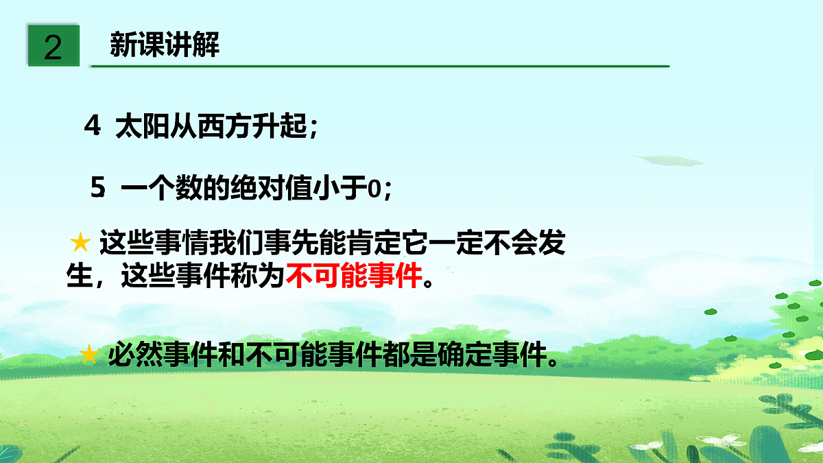 18044030第5页