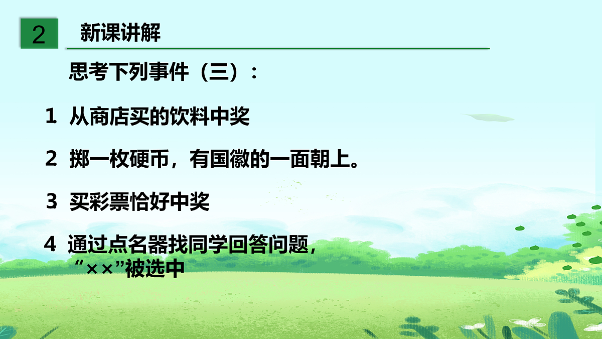 18044030第6页