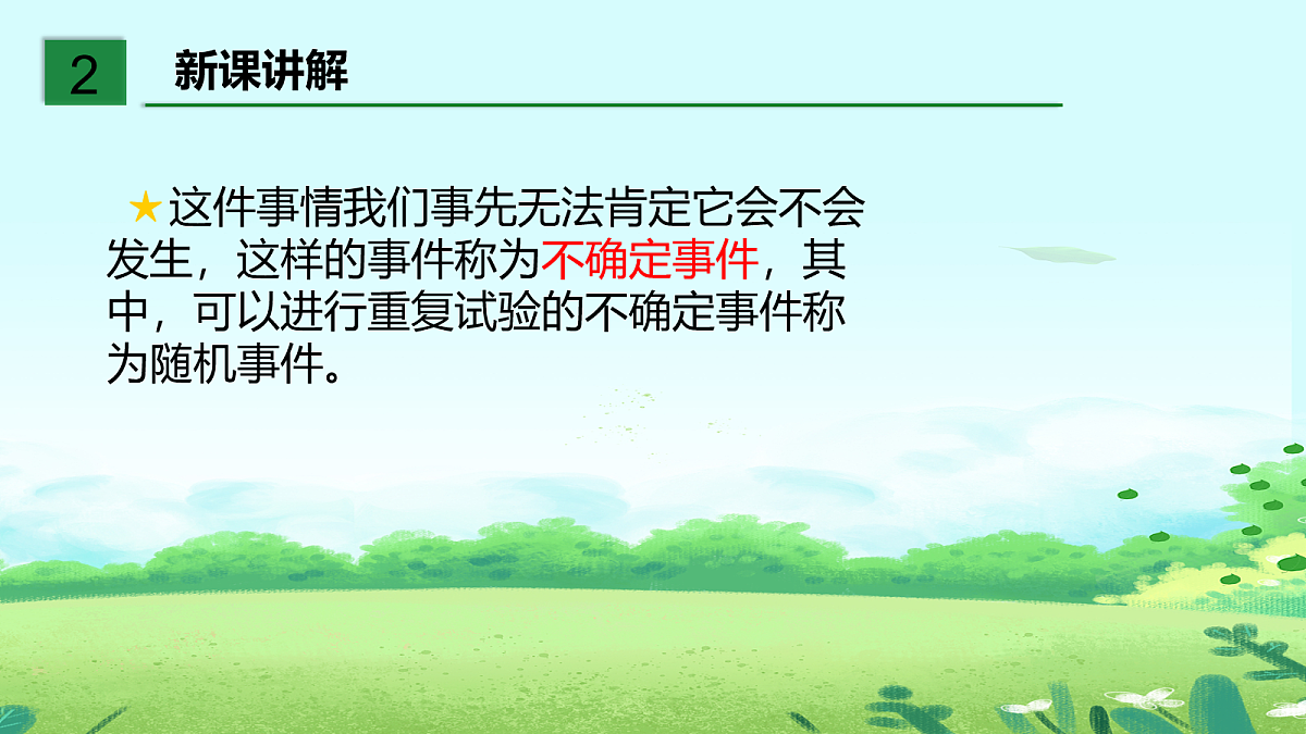 18044030第8页