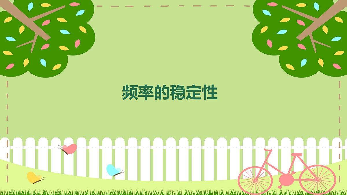 18044031第1页