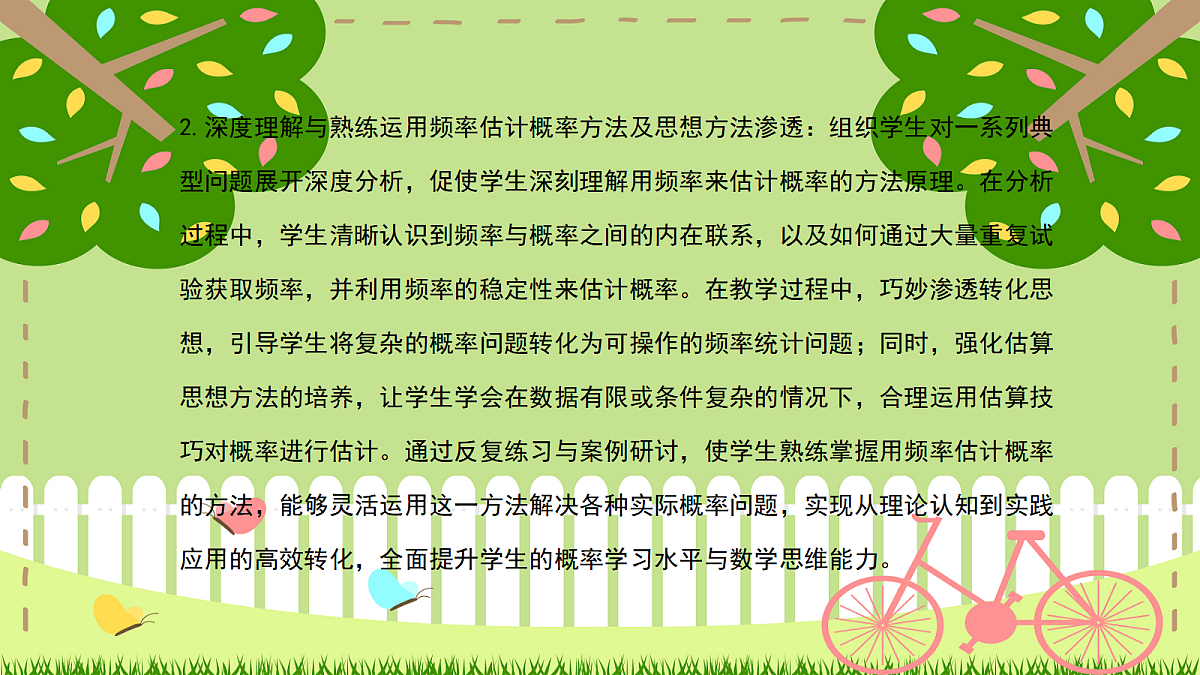 18044031第3页