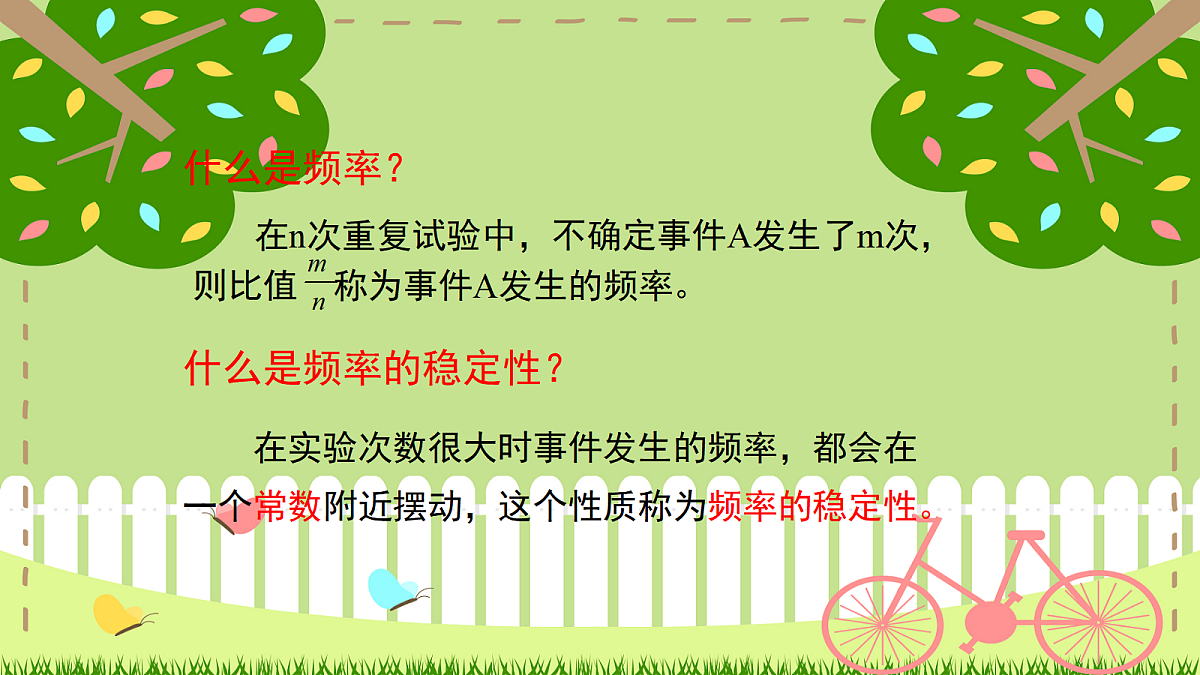 18044031第5页