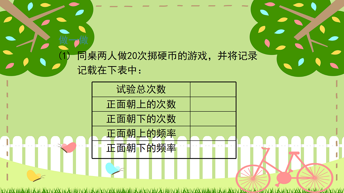 18044031第6页