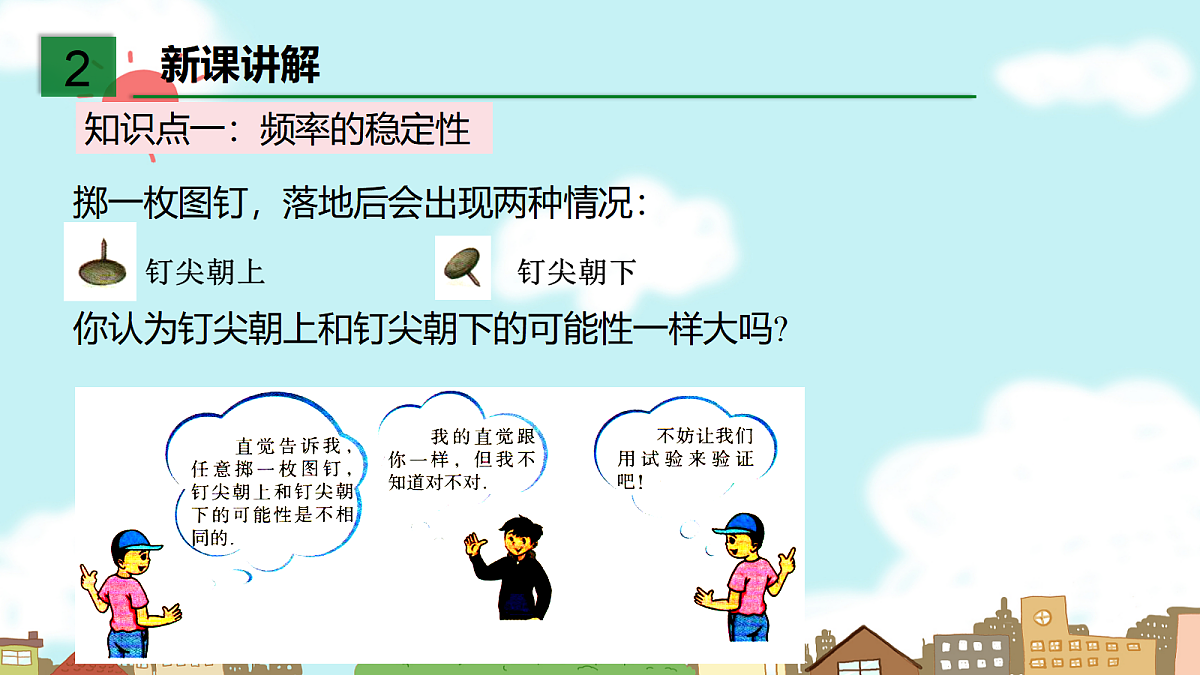 18044032第3页
