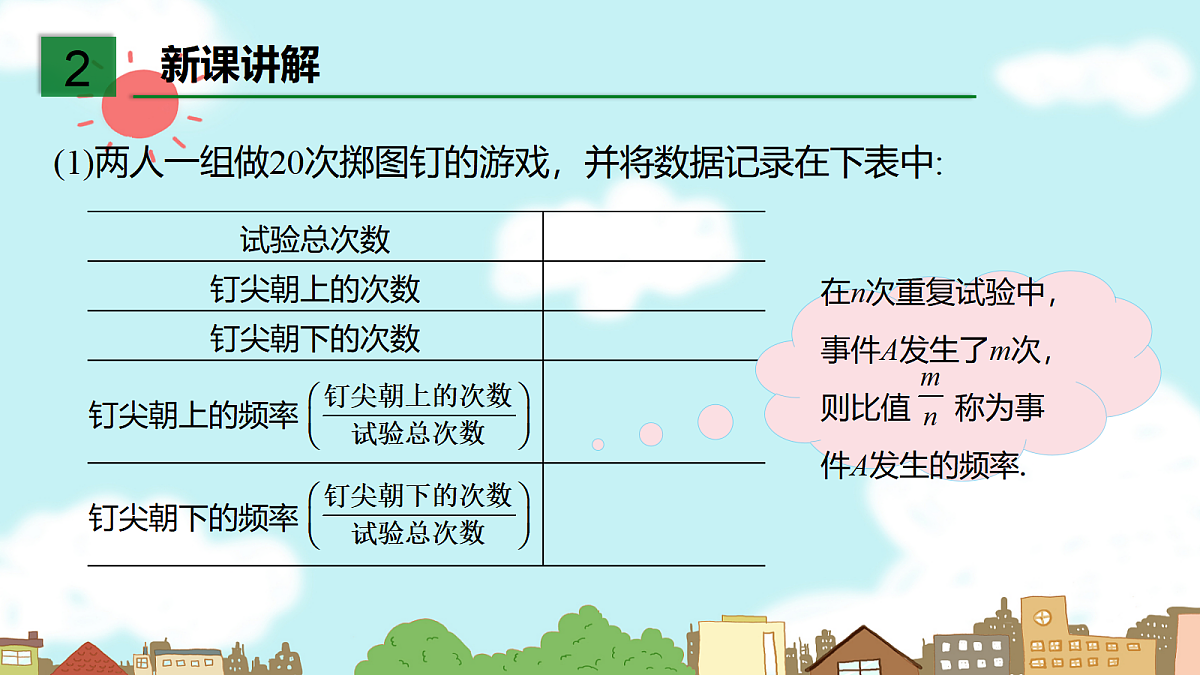 18044032第4页