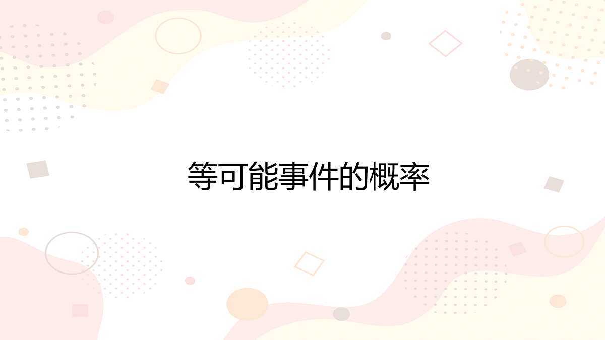 18044034第1页