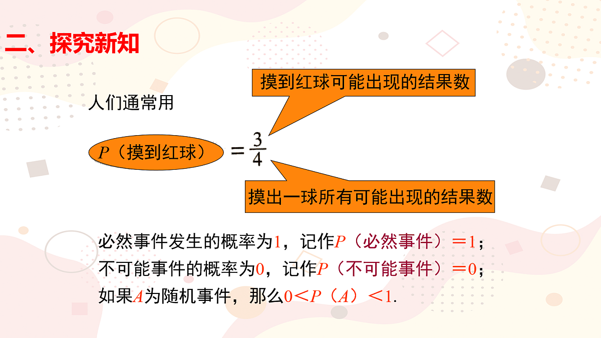 18044034第3页