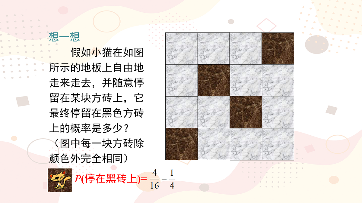 18044034第5页