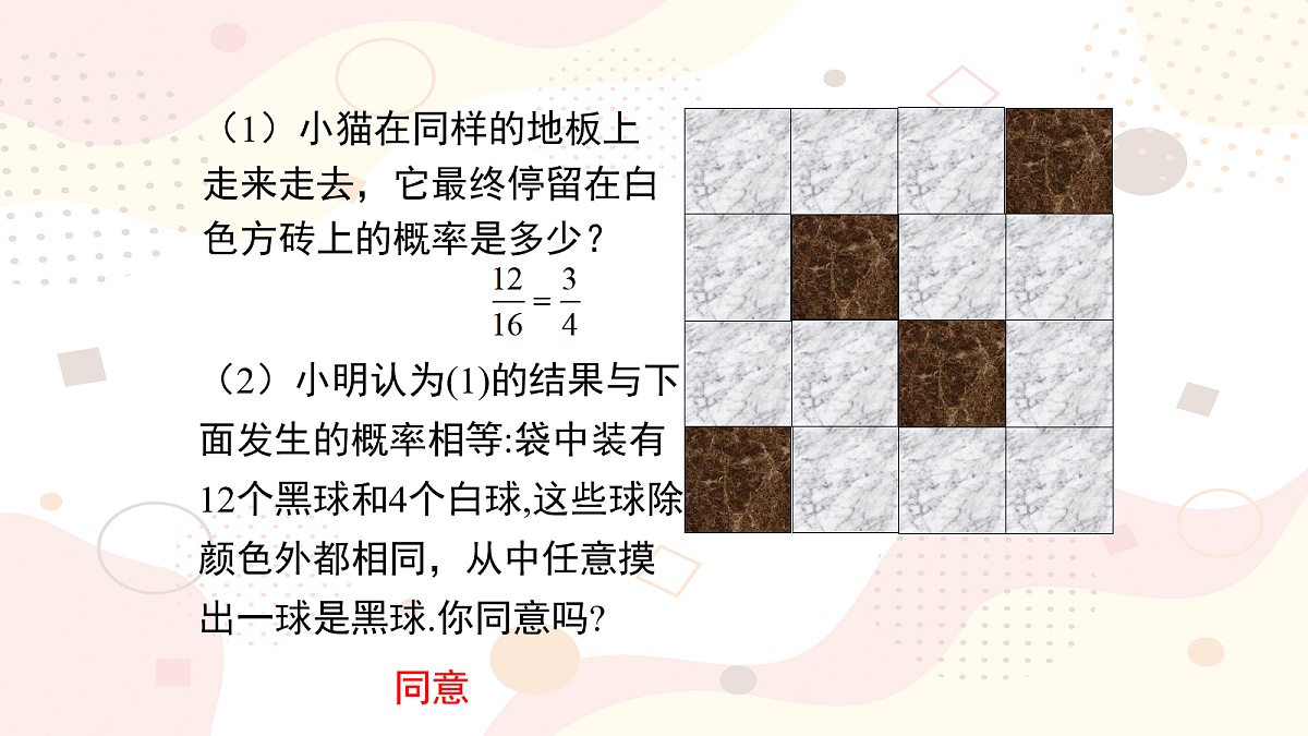 18044034第6页