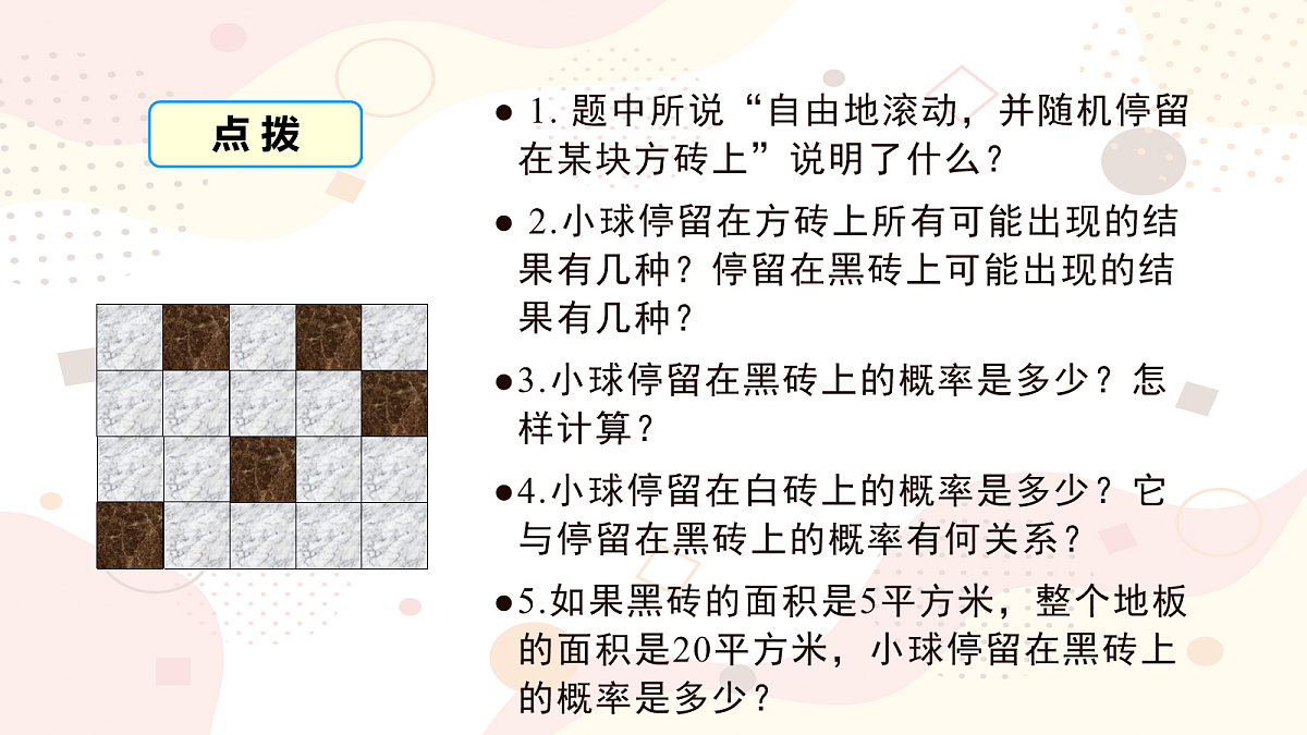18044034第7页